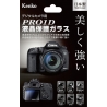 Protection LCD rigide Premium 0.4mm Panasonic GM/GX7