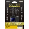 Protection LCD rigide Karites 0.21mm Nikon D750